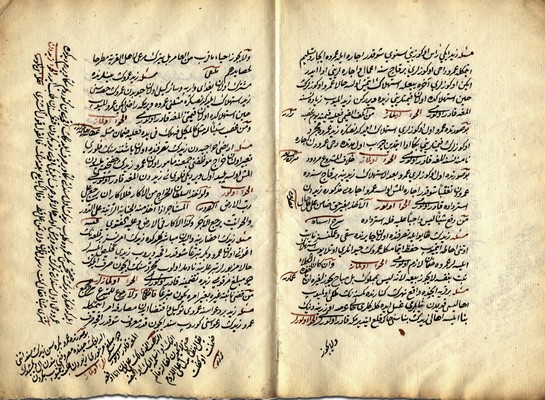 The Book of Fetvas, IAB, OZ