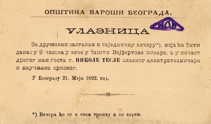 Vstopnica na večerjo v čast prihoda Nikole Tesle, 1892. IAB. Lf PSP.