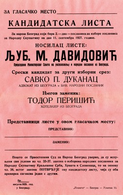 Кандидатска листа, носилац листe – Љуба Давидовић (1863–1940), демократа, Београд, 1927, ИАБ, ОСБ.