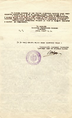 Dopis ministrstva za notranje zadeve tožilcu Sodišča za zaščito države s podatki o Josipu Brozu in drugih vodilnih komunistih, 1937. IAB, UGB. (Stran 2)
