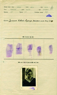 Part of personal file of Special Police prisoner, Slovene woman Justina Vivod, born in 1922. She worked in partisan hospital during the Republic of Užice (between September and November 1941). Initially she was imprisoned in Banjica KZ afterwards she was deported to Auschwitz, IAB, UGB SP. (Page 1)