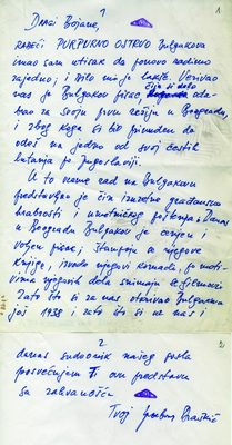 Letter written by Ljubomir Draškić, a director, which was posthumously addressed to Bojan Stupica. When he was directing a play Scarlet Island by Mihail Bulgakov (1972), Draškić reminisced about a play “Life of Mr de Molière” by Bulgakov, directed by Stupica in 1938, which was censored by Anton Korošec. Scarlet Island was dedicated to Stupica, Belgrade, 1972, IAB, Atelje 212.
