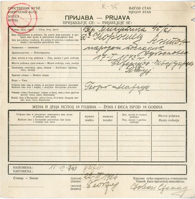 Prijava bivališča Antona Korošca v Beogradu, 1924, IAB, UGB, Centralni register – kartoteka prebivalcev, prijavljenih v Beogradu.