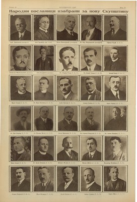 Ljudski poslanci, izvoljeni v novo skupščino Kraljevine SHS (Anton Korošec je v četrti vrsti, in sicer prvi z desne), »Ilustrirani list«, 25. september 1927, IAB, P-3/II 1927.