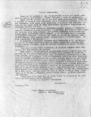Letter from Anton Korošec to Nikola Uzunović, the president of the Ministry Council of the Kingdom of Yugoslavia, considering the visit and discussion with Milan Stojadinović about the basic principles of his political party and the suggestion for cooperation on the “joint work for the good of the nation and the state”, Hvar, October 6, 1934, AJ-37-11-77-477.