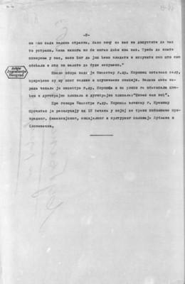 Report from the Central Press Biro (CPB) correspondent considering the manifestation meeting of the Yugoslav Radical Union in Ljubljana, where Adlešič, Krek and Korošec addressed the crowd and where a resolution on the improvement of the economical, financial, social and cultural position of Ljubljana and Slovenia was passed, Belgrade, January 17, 1937, AJ-37-13-84. (Page 3)