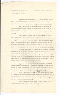 Poročilo centralnega tiskovnega urada pri predsedstvu Ministrskega sveta Kraljevine Jugoslavije o sprevodu, s katerim so pospremili posmrtne ostanke Antona Korošca v Ljubljano, Beograd, 15. december 1940 , AJ-38-107-245. (Stran 1)