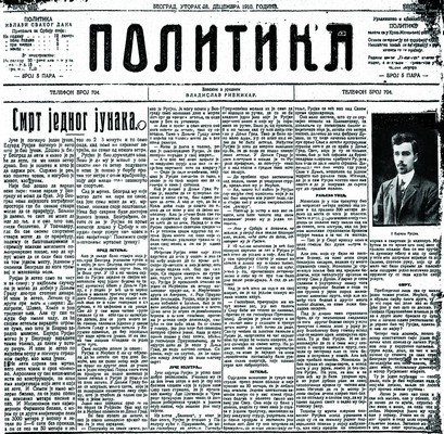 Naslovnica časnika Politika, posvečena Rusjanovemu strmoglavljenju. Politika, 28. december 1910 / 9. januar 1911.